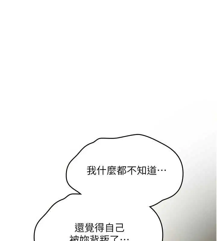 第46話 - 第225页