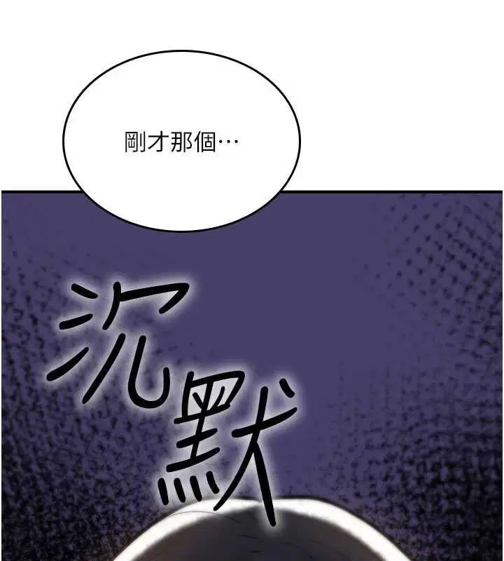 第46話 - 第242页