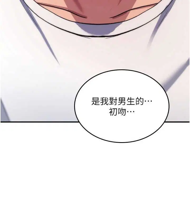 第46話 - 第244页