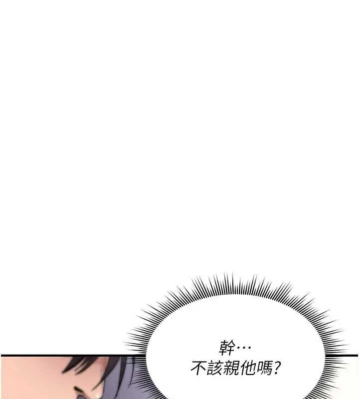 第46話 - 第245页