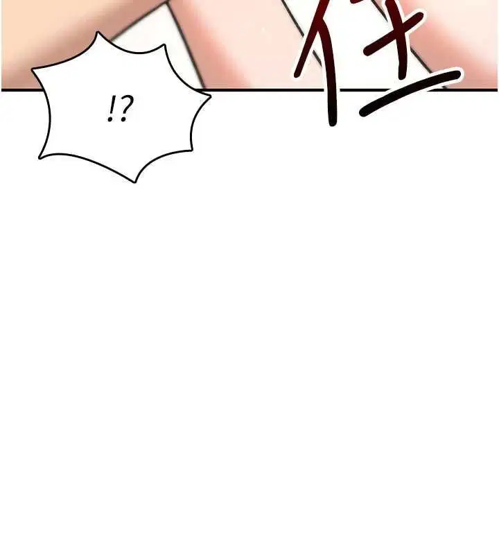 第46話 - 第251页