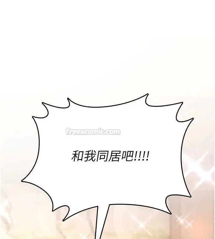 第46話 - 第252页