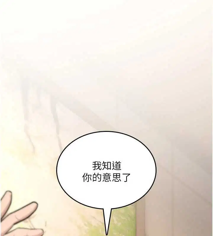 第46話 - 第263页