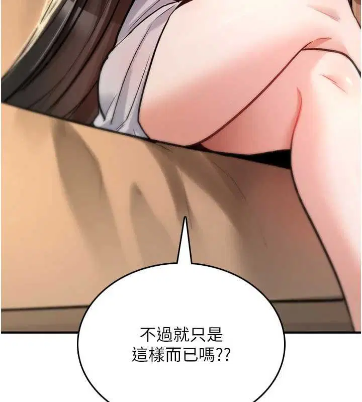 第46話 - 第265页