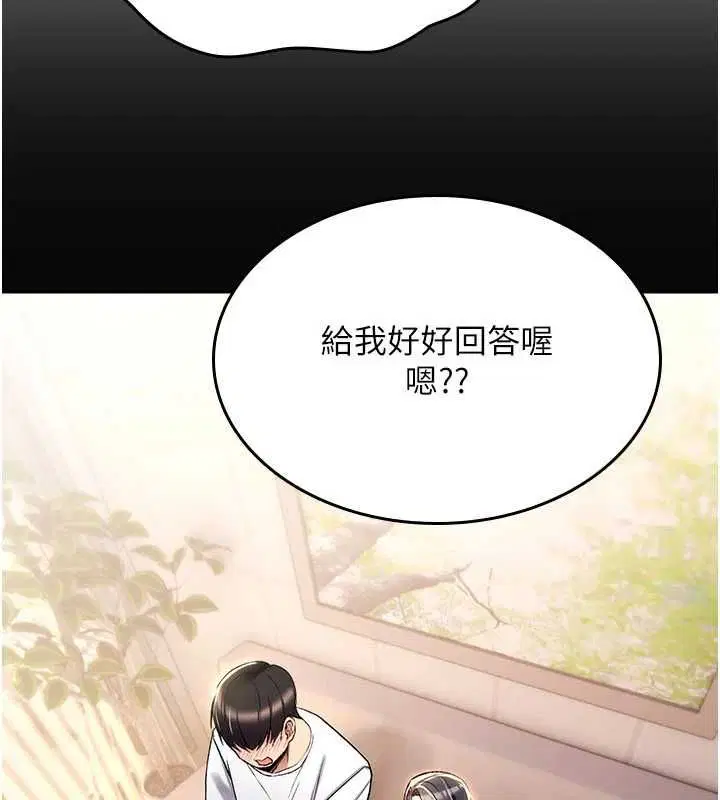 第46話 - 第272页