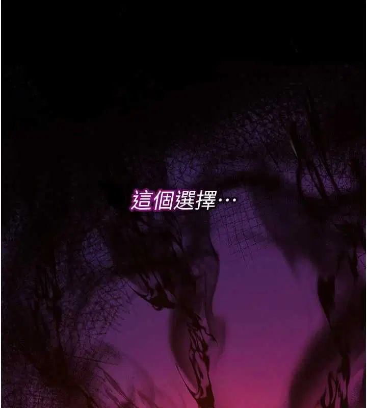 第46話 - 第275页