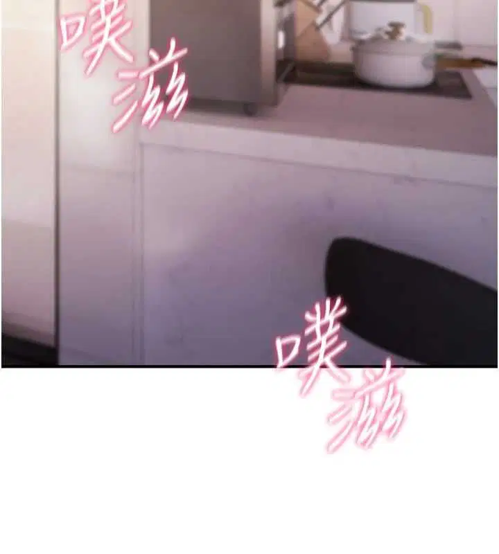 第46話 - 第38页