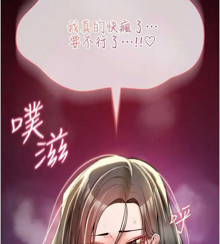 第46話 - 第43页