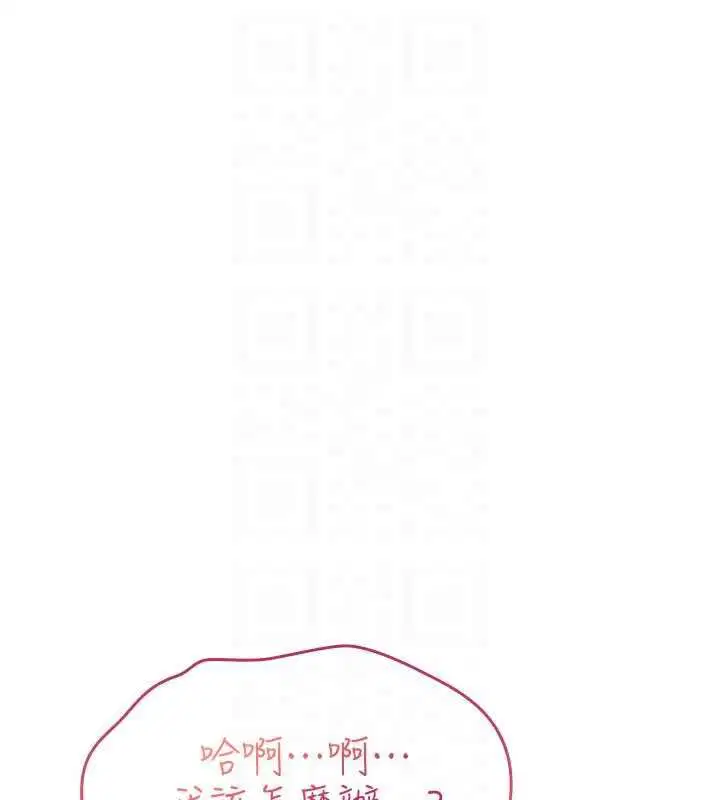 第46話 - 第47页