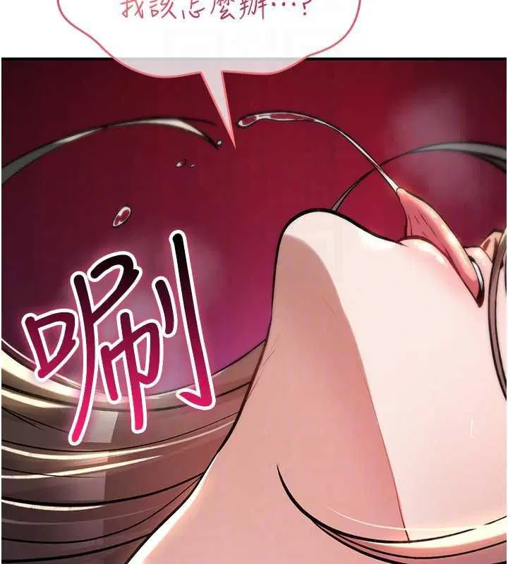 第46話 - 第48页