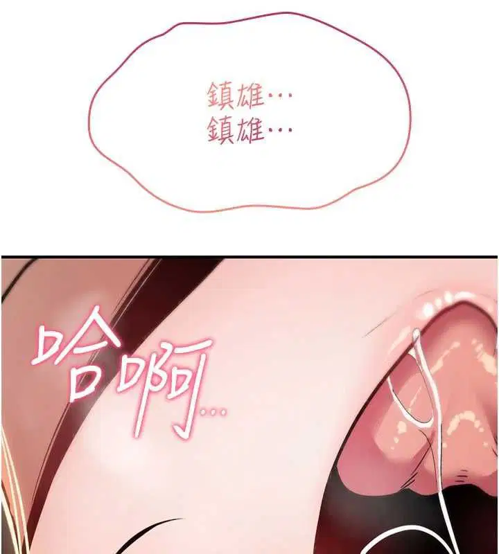 第46話 - 第55页