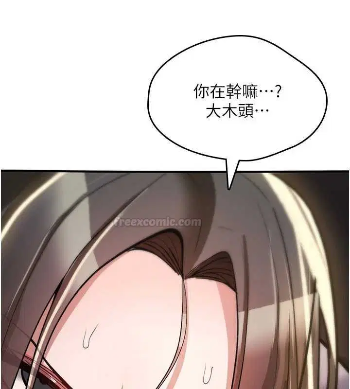 第46話 - 第98页