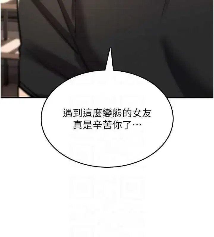 第47話