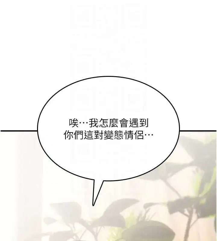 第47話