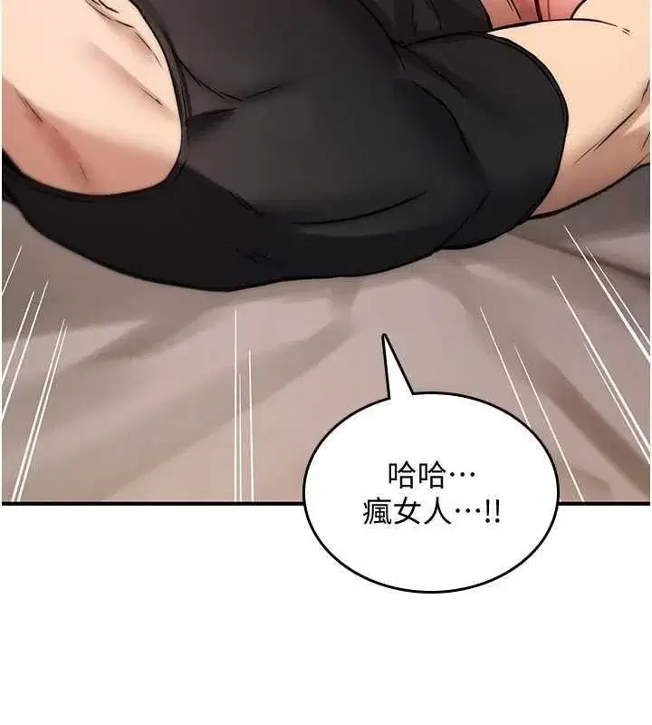 第47話