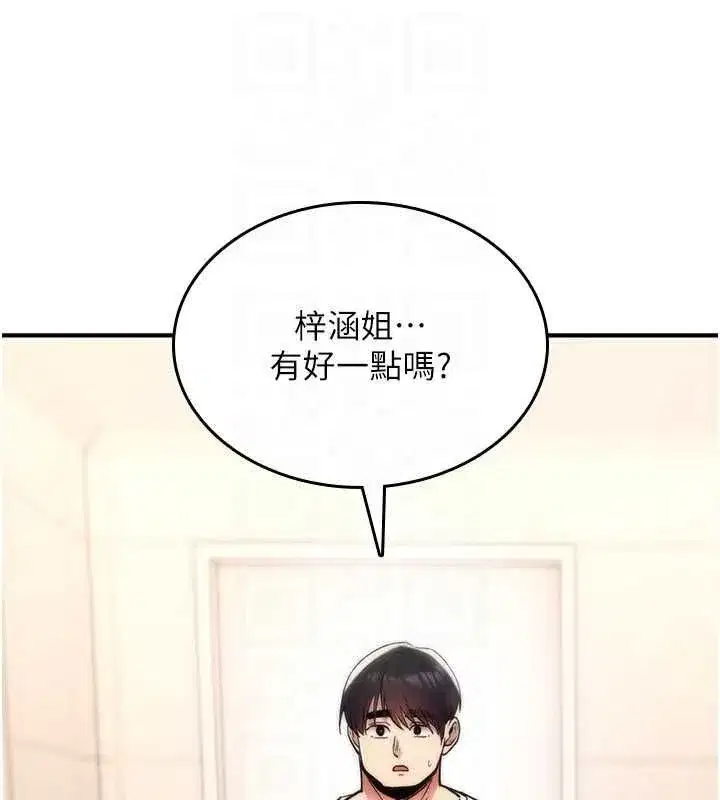 第47話