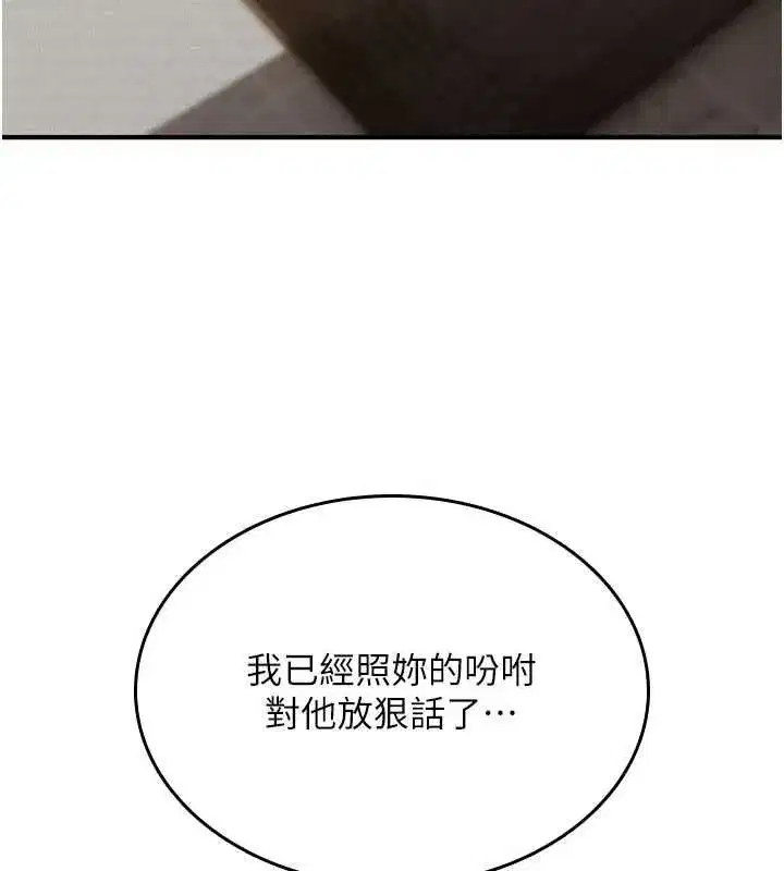 第47話