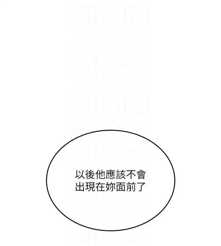 第47話