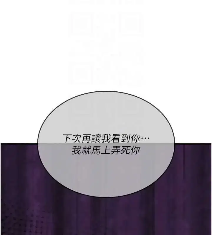 第47話