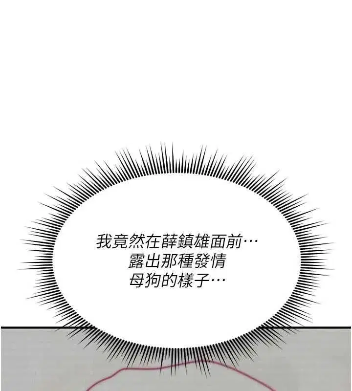 第47話