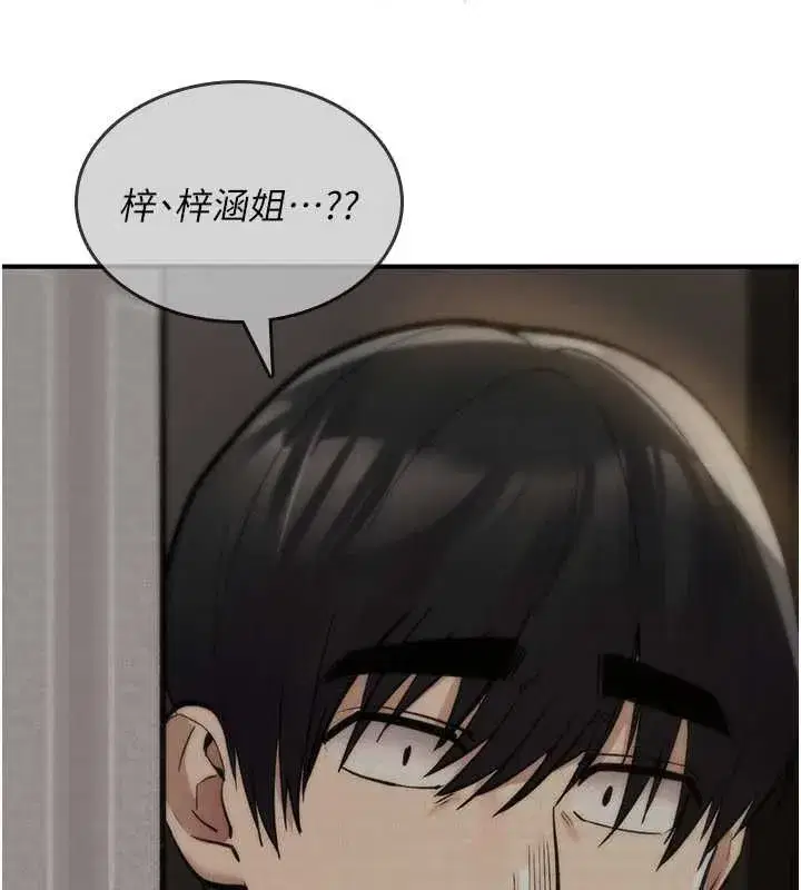 第47話