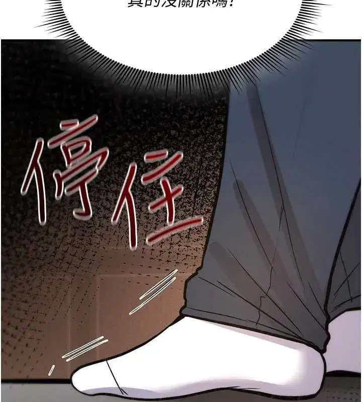 第47話