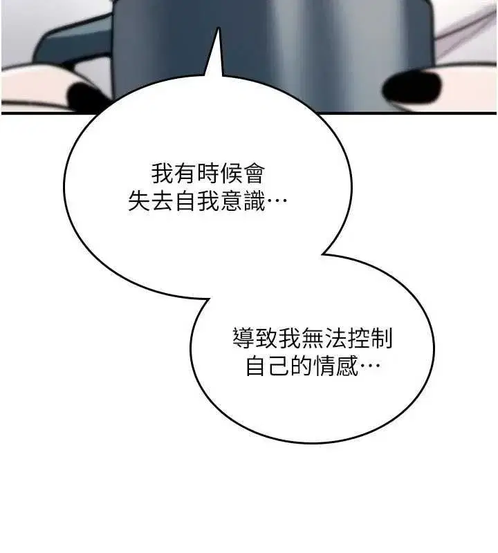 第47話