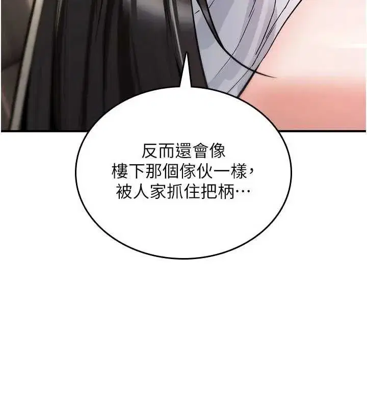 第47話