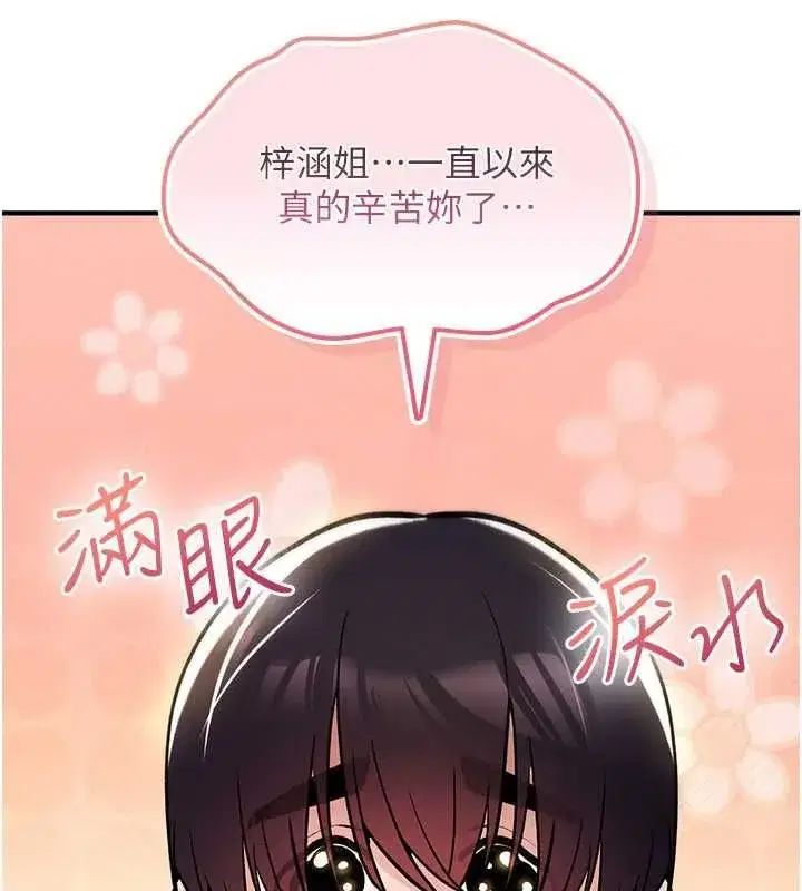 第47話
