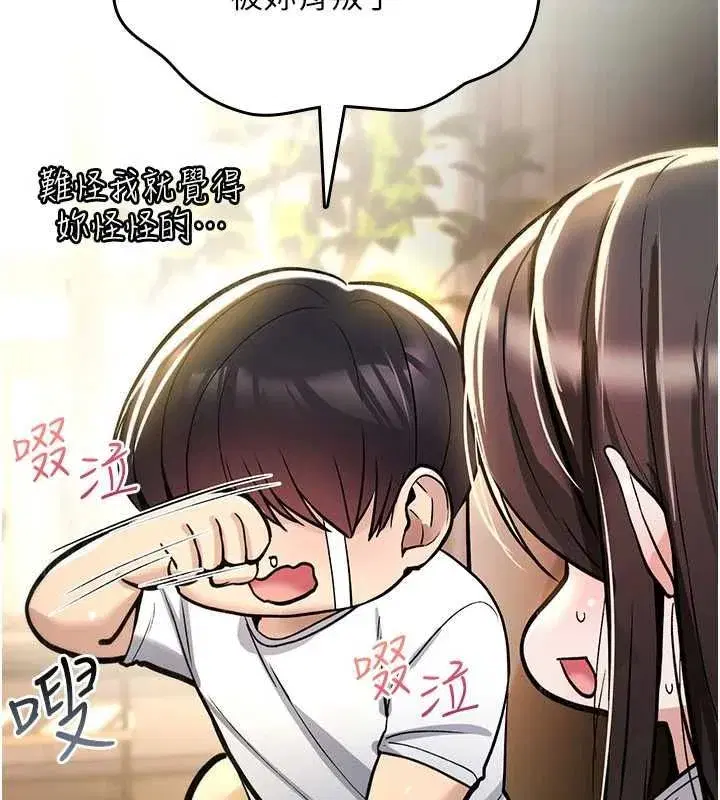 第47話