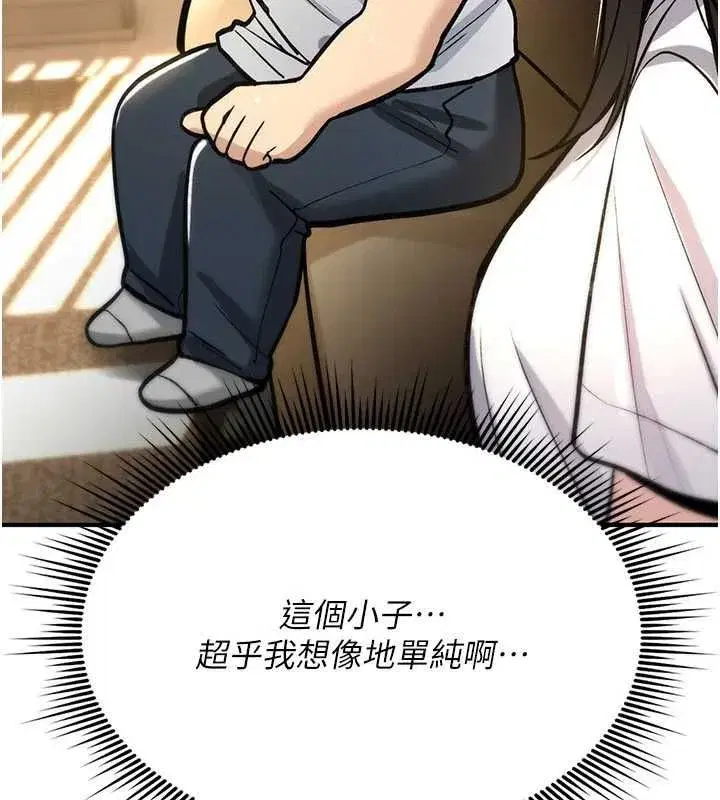 第47話