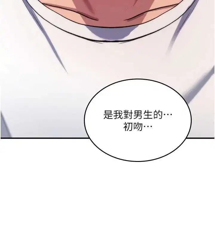 第47話