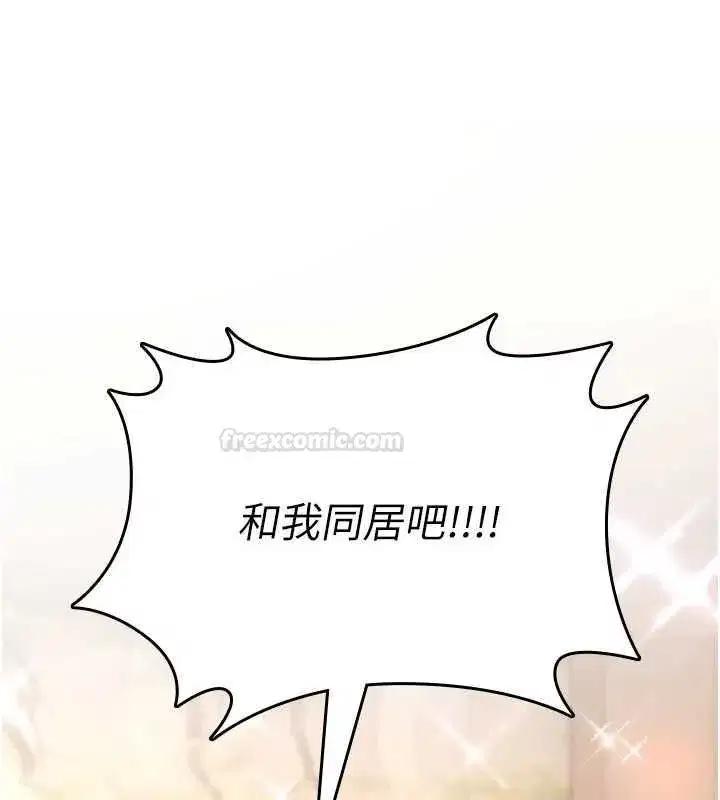 第47話