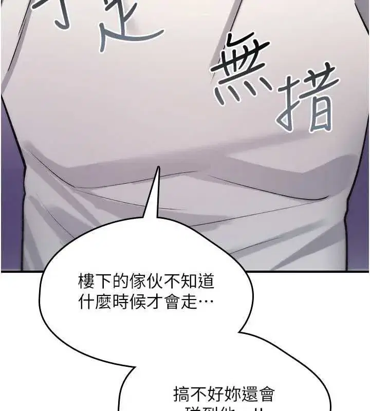 第47話