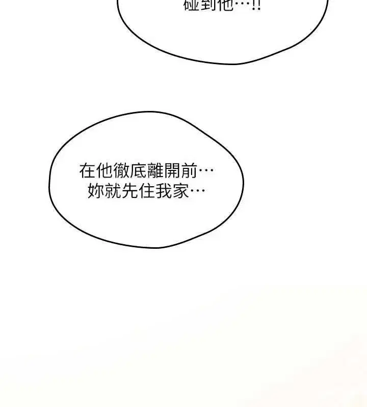 第47話