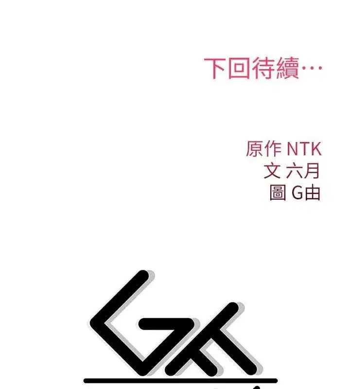 第47話