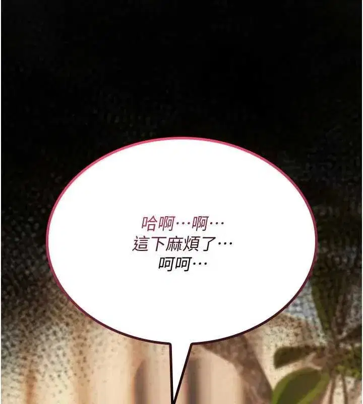 第47話