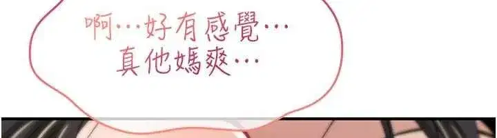 第47話