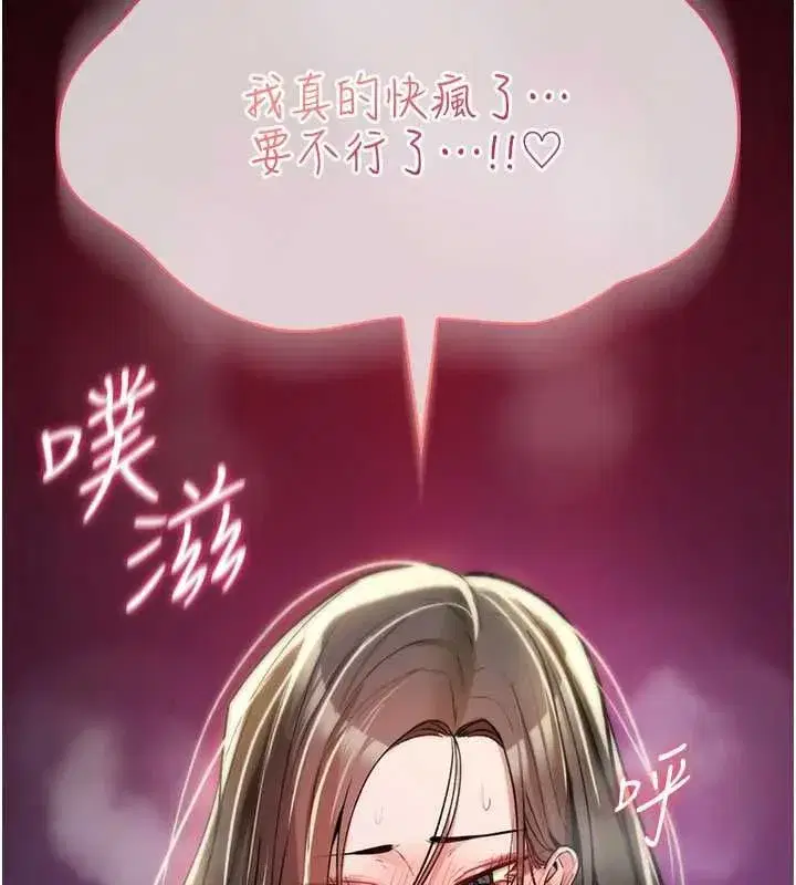 第47話