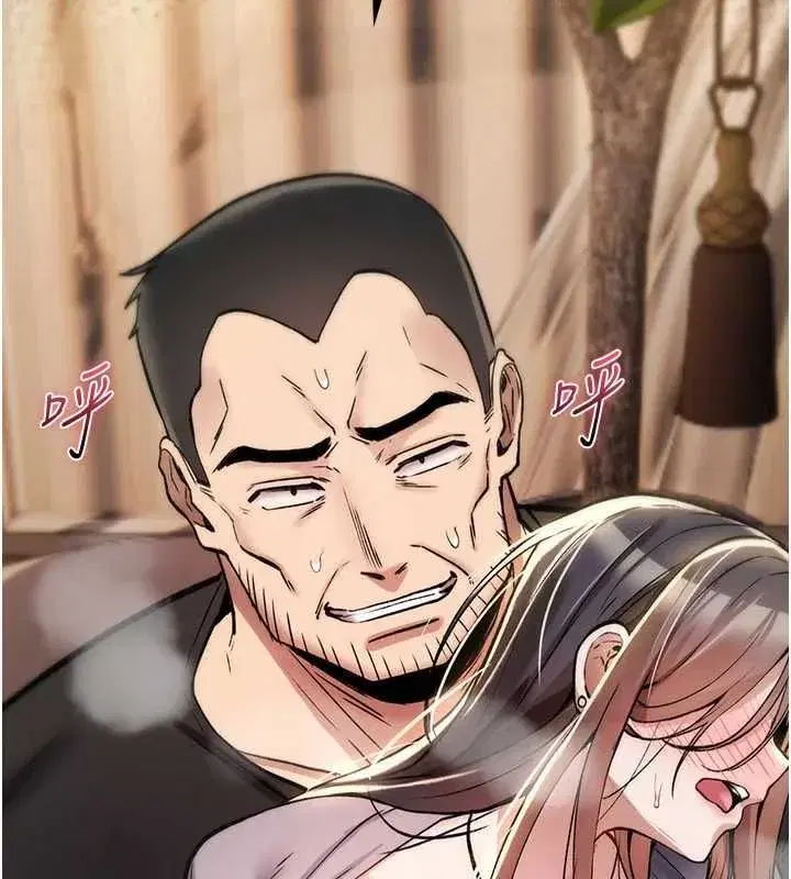 第47話