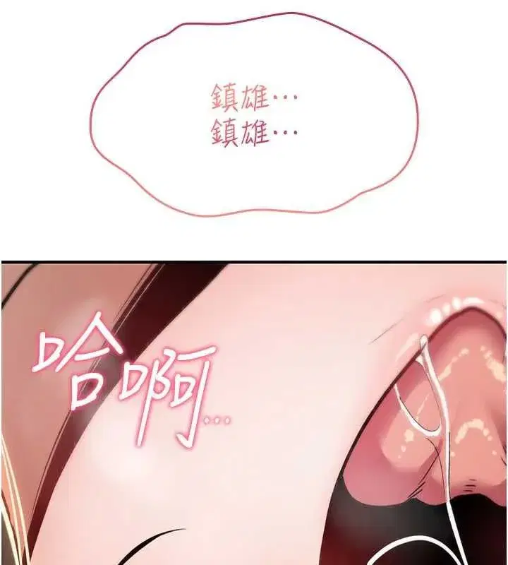 第47話
