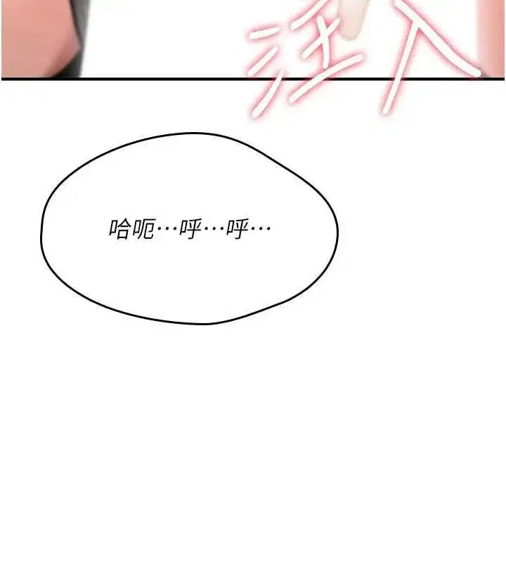 第47話