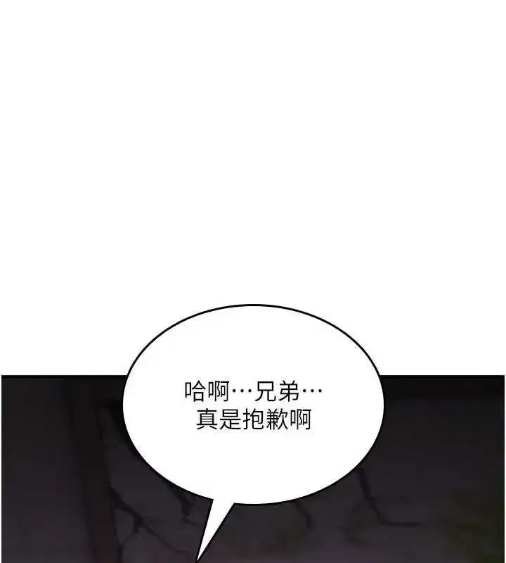 第47話