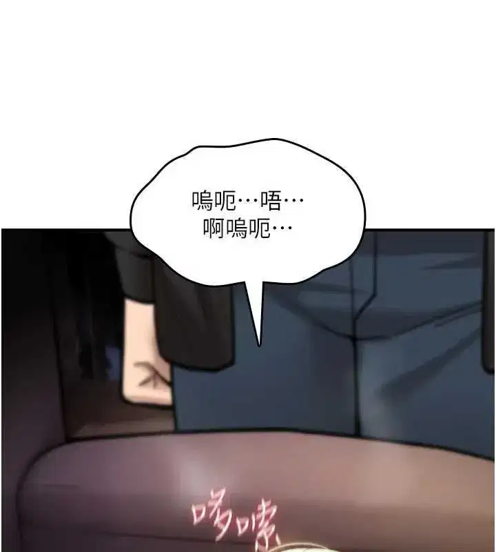 第47話