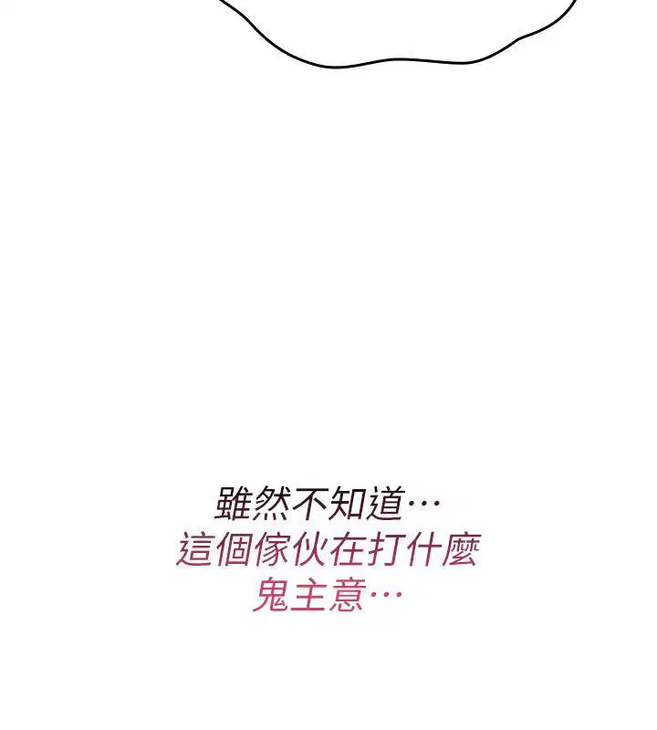 第48話
