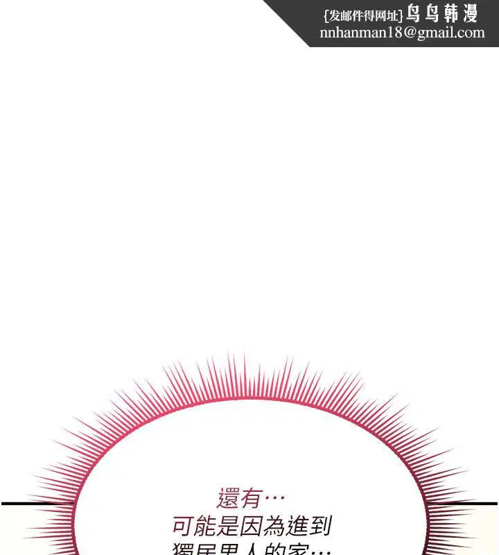 第48話