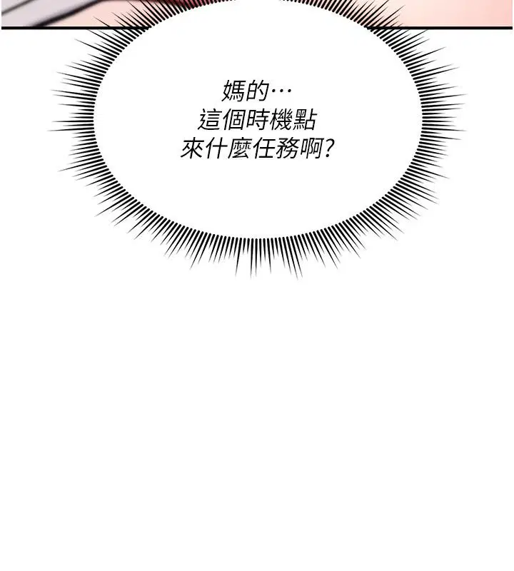 第48話