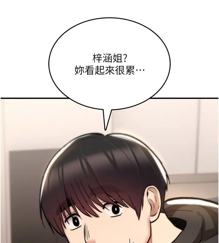 第48話