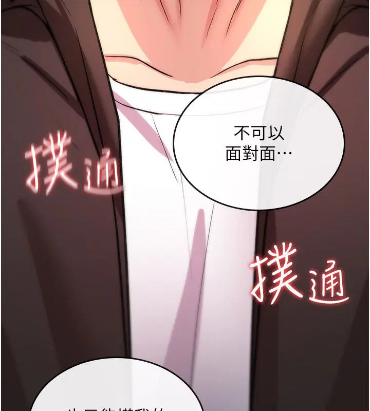 第48話