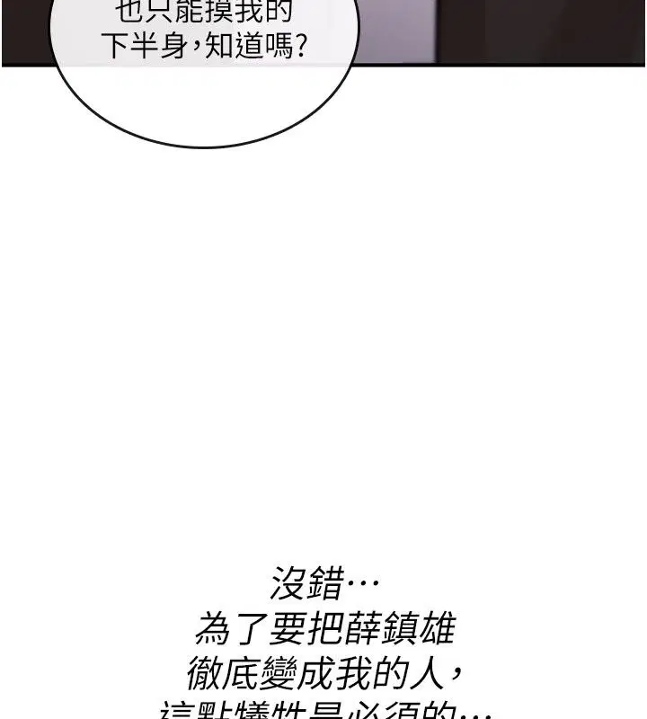 第48話